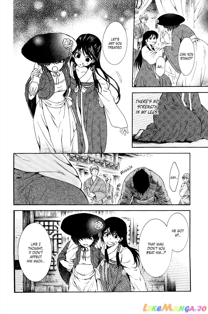 Read Akatsuki no Yona (EN) Manga Online