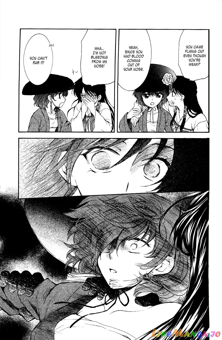 Read Akatsuki no Yona (EN) Manga Online