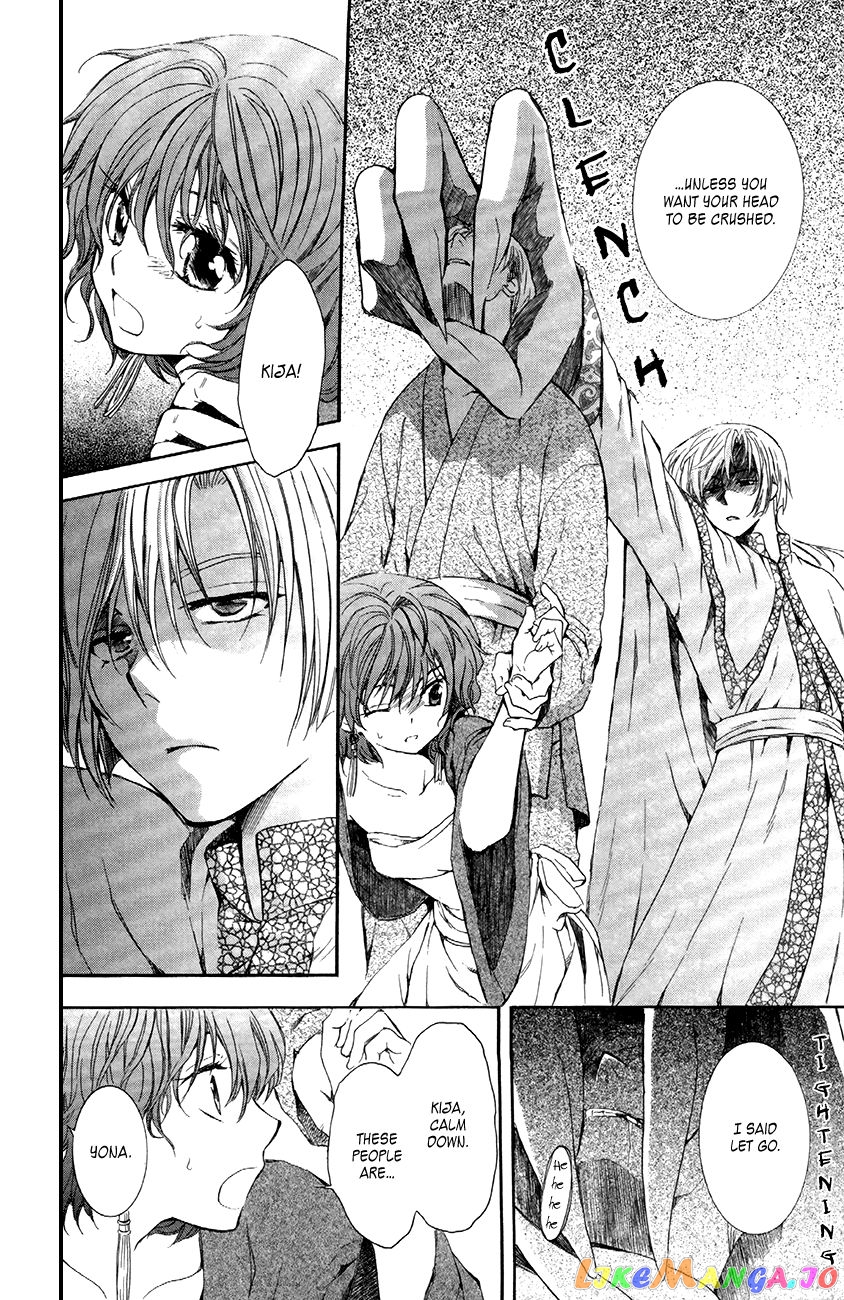 Read Akatsuki no Yona (EN) Manga Online
