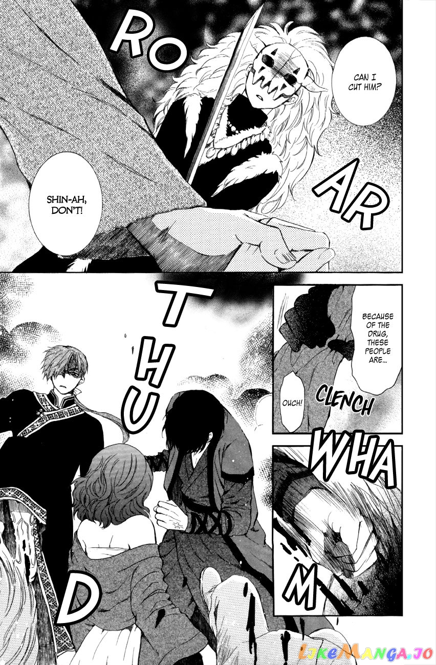 Read Akatsuki no Yona (EN) Manga Online