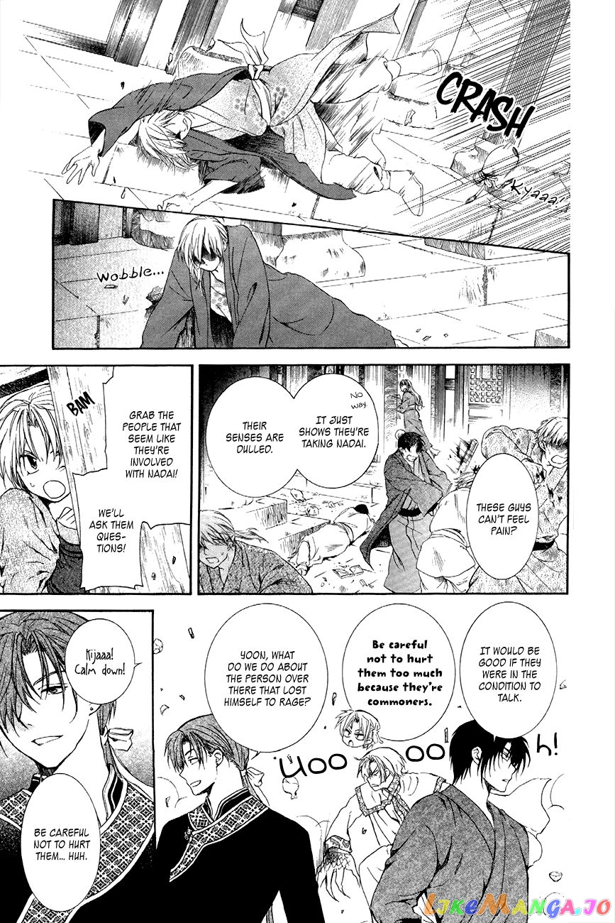 Read Akatsuki no Yona (EN) Manga Online