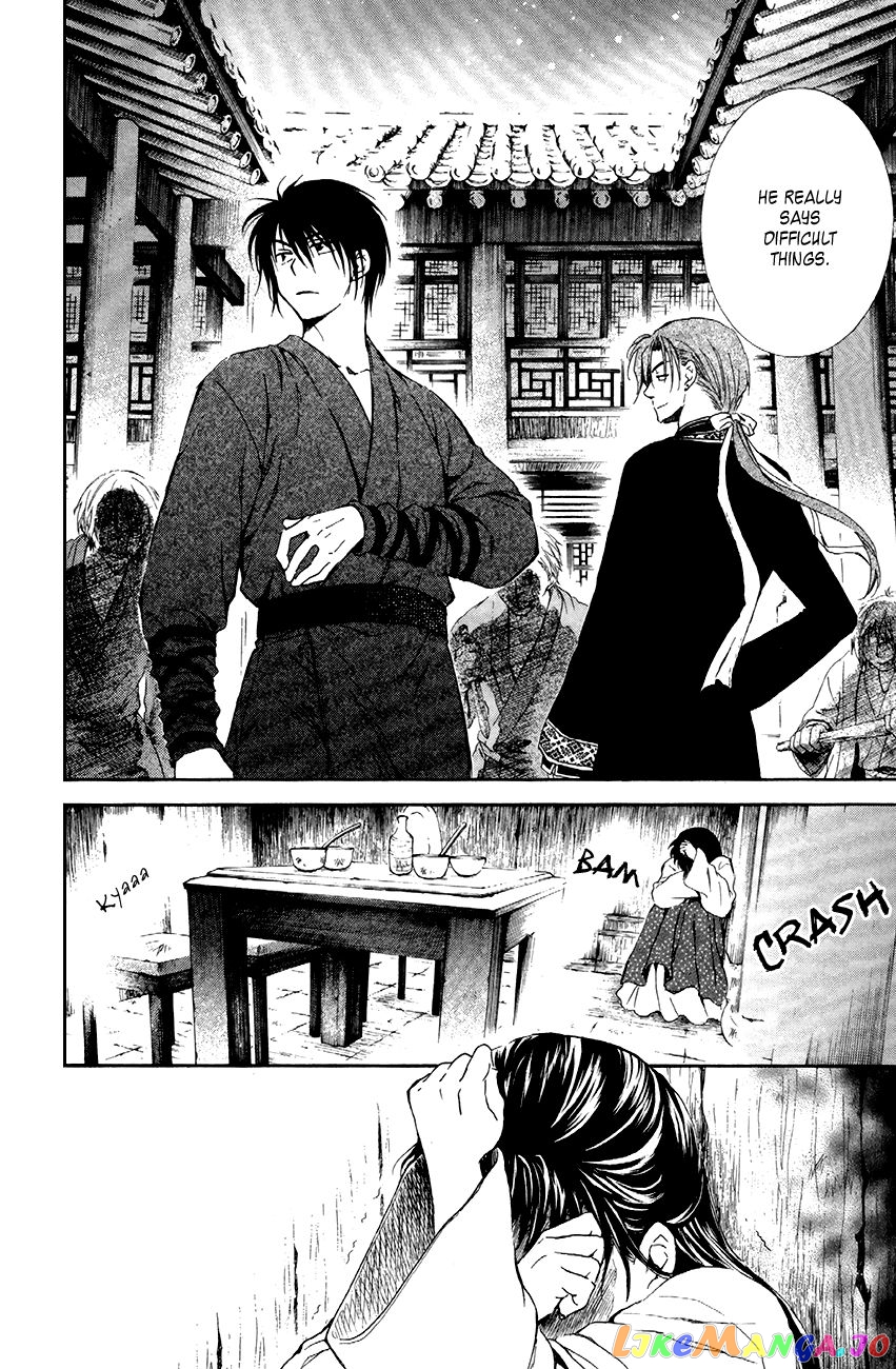 Read Akatsuki no Yona (EN) Manga Online