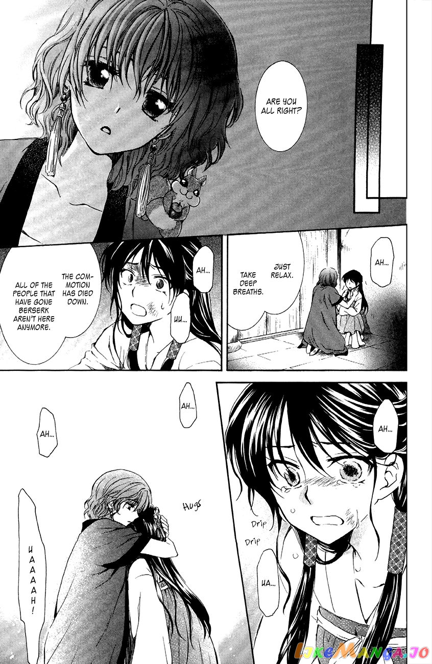 Read Akatsuki no Yona (EN) Manga Online