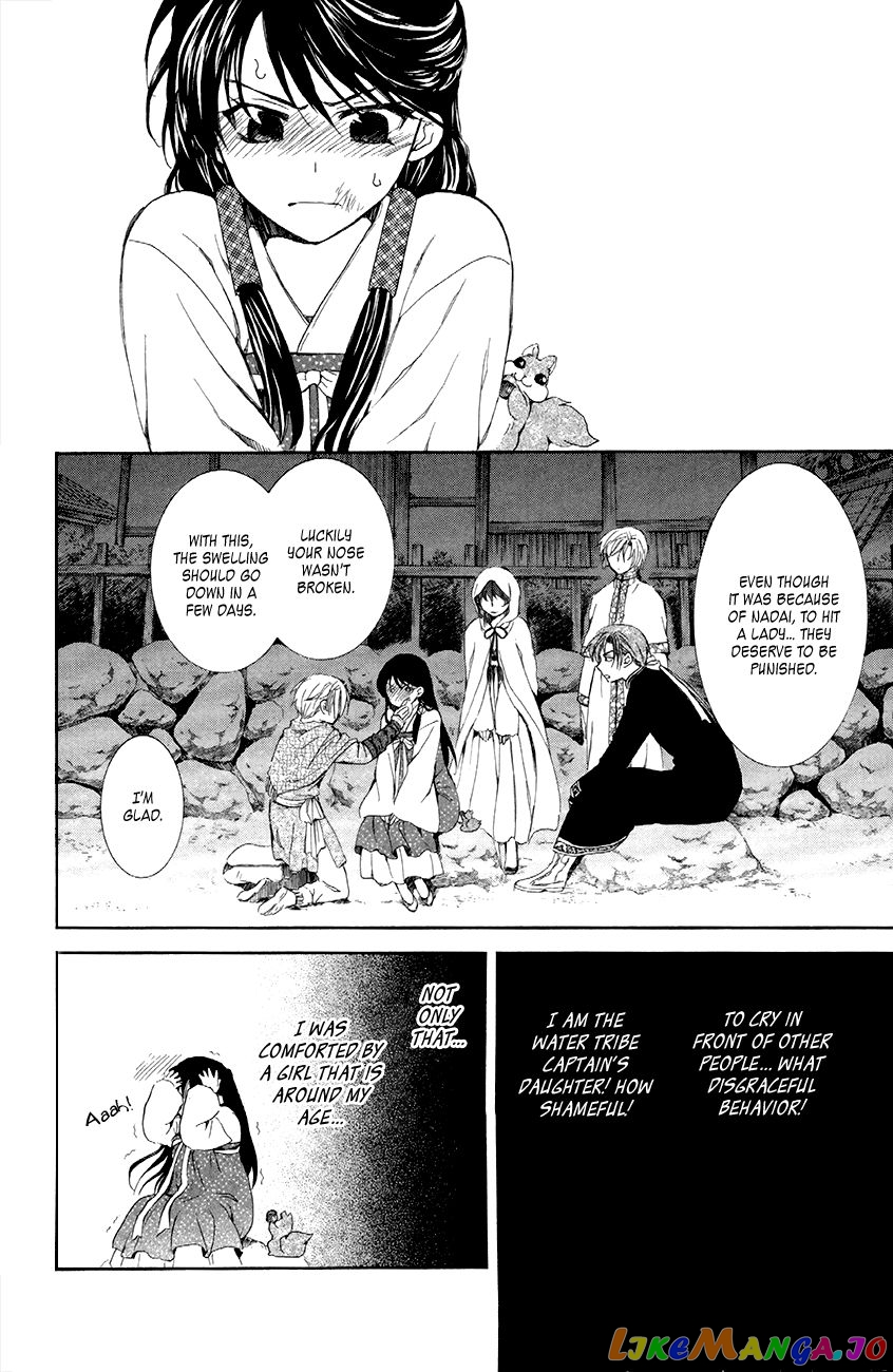 Read Akatsuki no Yona (EN) Manga Online