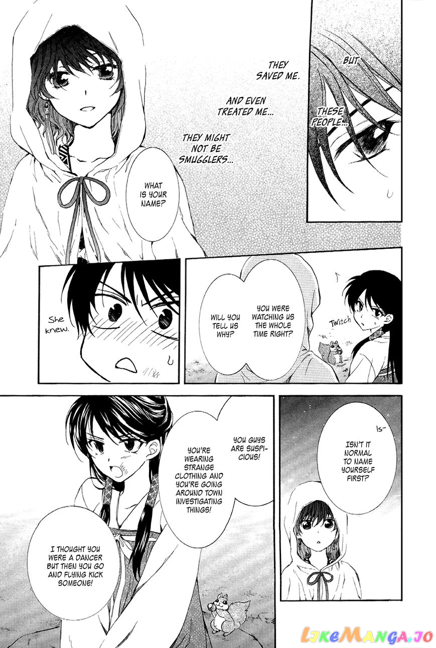 Read Akatsuki no Yona (EN) Manga Online
