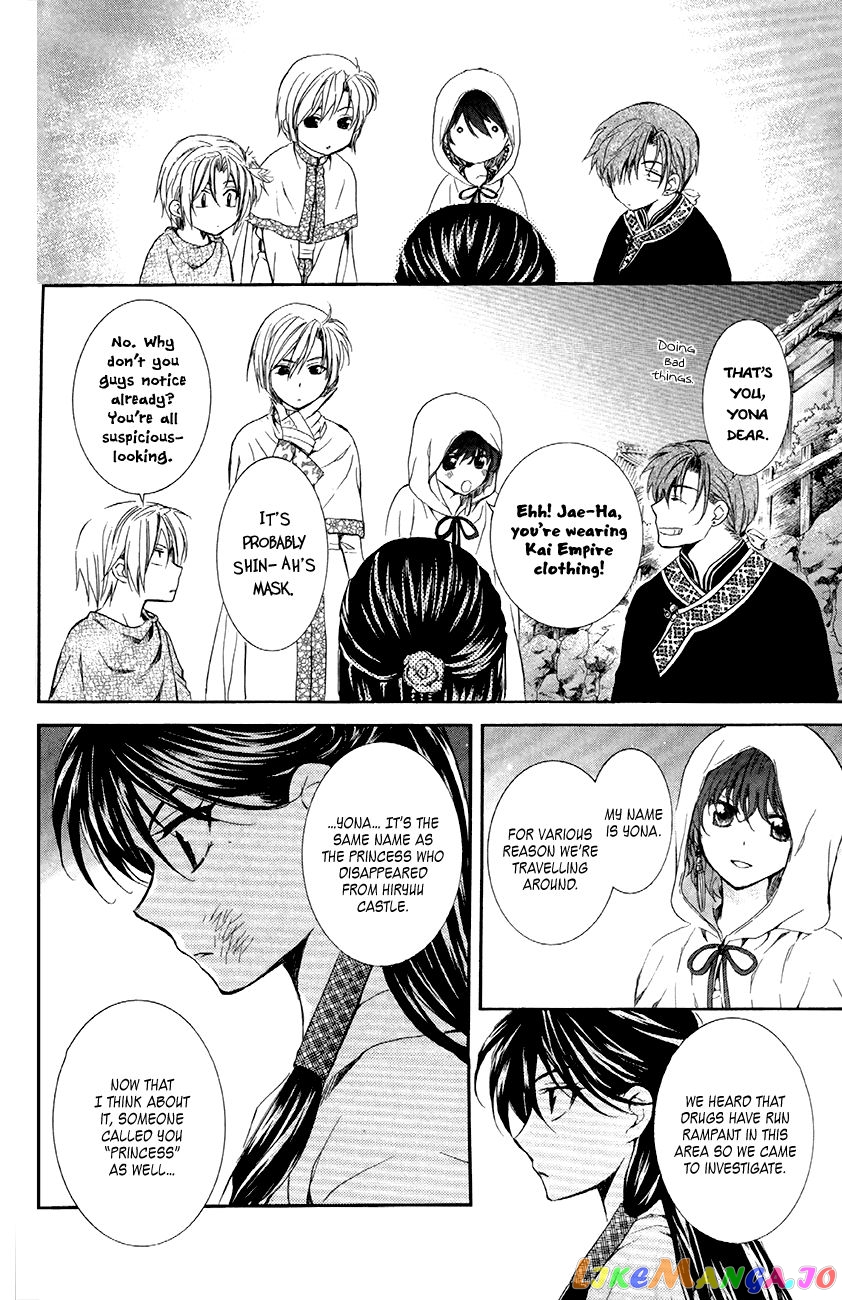 Read Akatsuki no Yona (EN) Manga Online