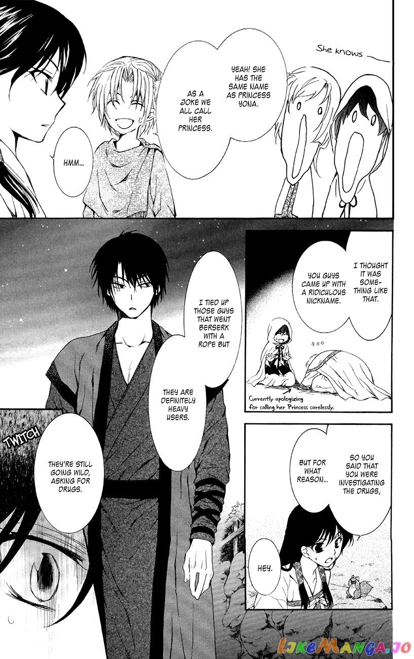 Read Akatsuki no Yona (EN) Manga Online