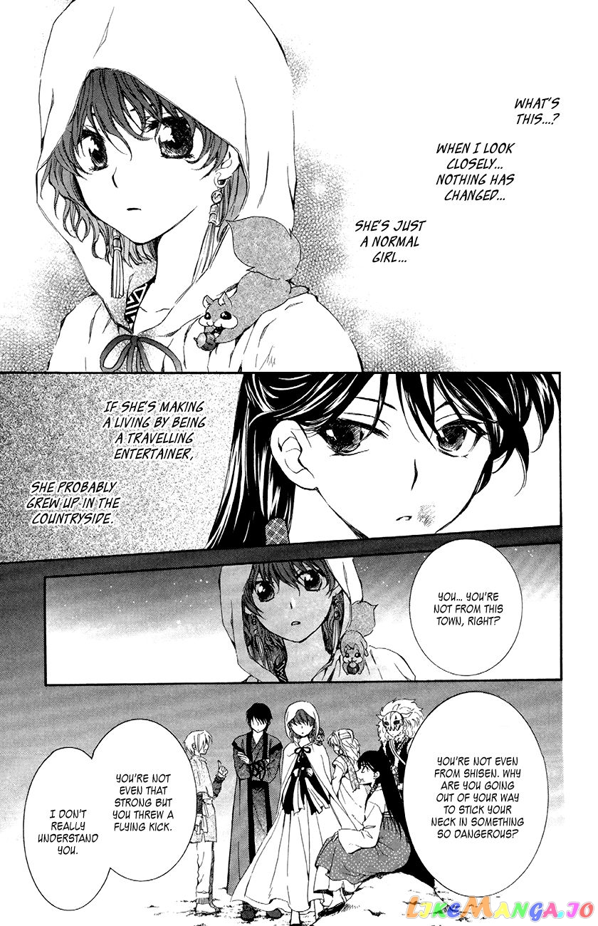Read Akatsuki no Yona (EN) Manga Online