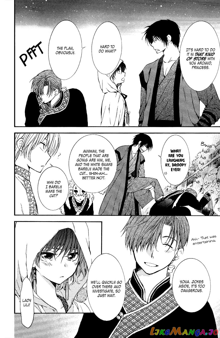 Read Akatsuki no Yona (EN) Manga Online