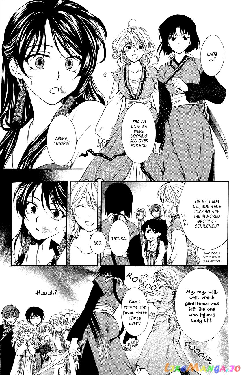Read Akatsuki no Yona (EN) Manga Online
