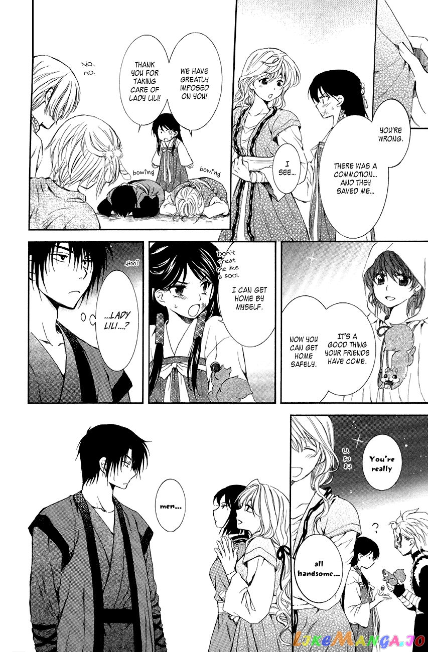 Read Akatsuki no Yona (EN) Manga Online