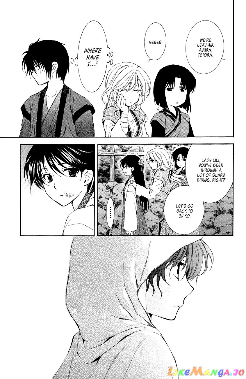 Read Akatsuki no Yona (EN) Manga Online