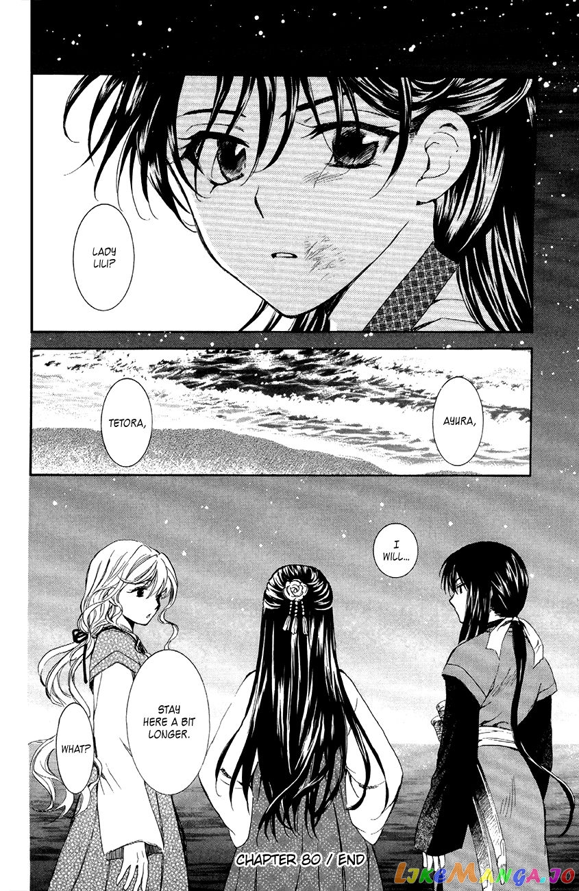 Read Akatsuki no Yona (EN) Manga Online
