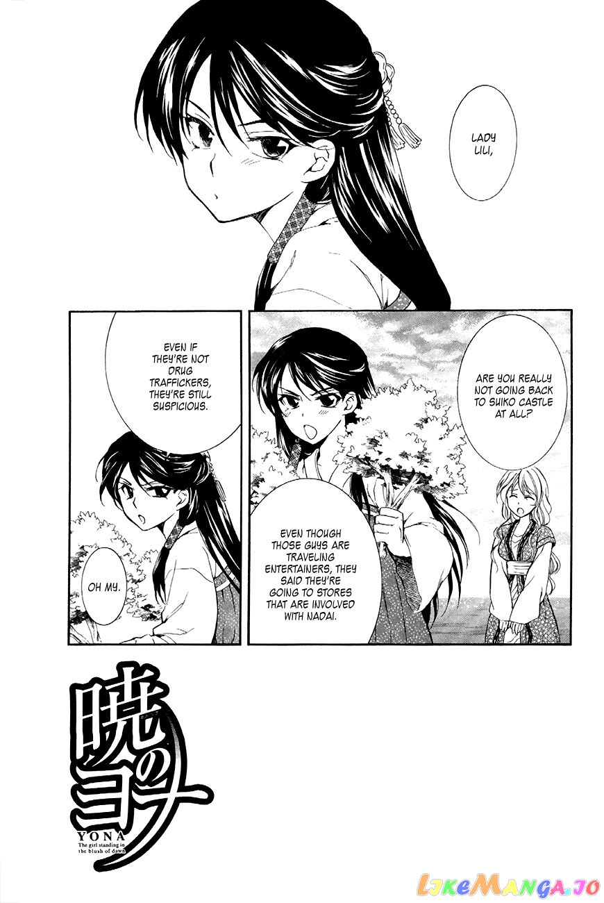 Read Akatsuki no Yona (EN) Manga Online