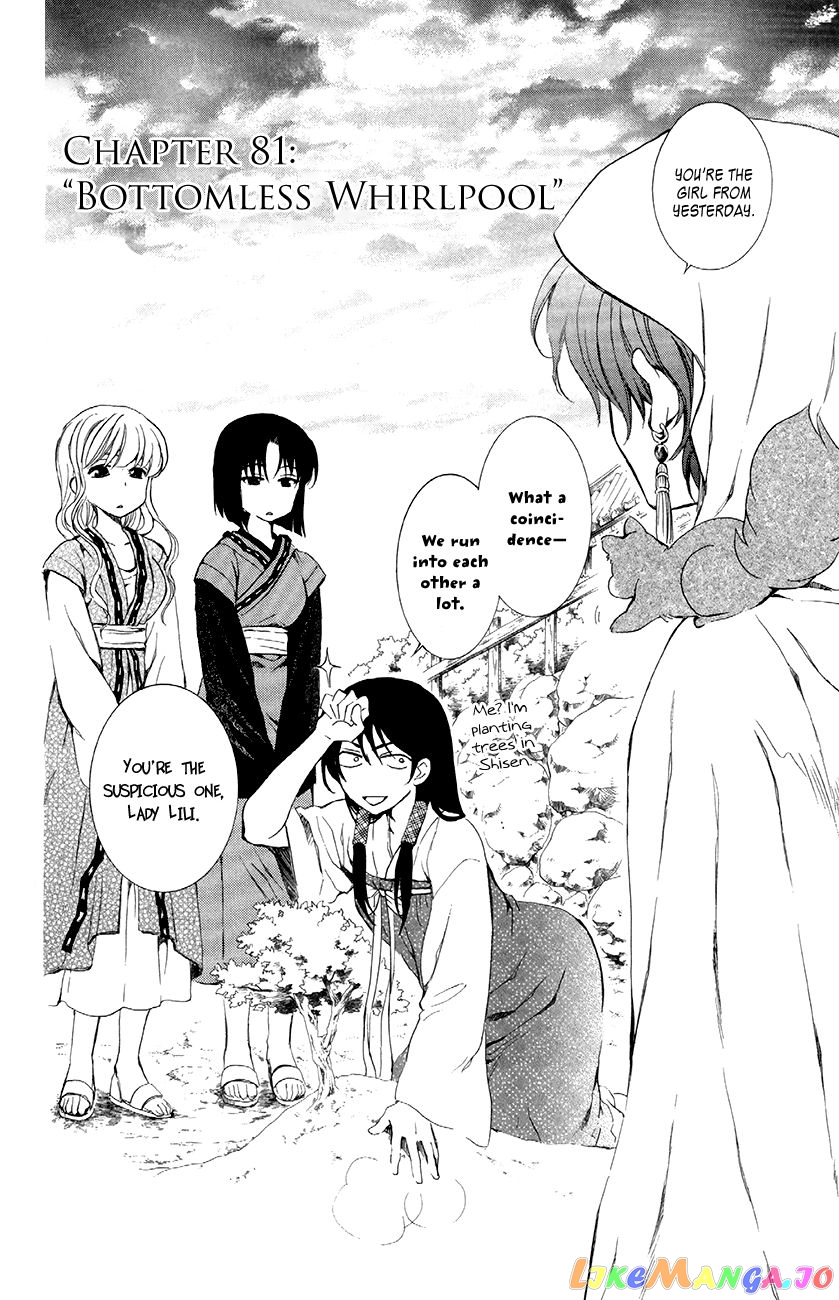 Read Akatsuki no Yona (EN) Manga Online