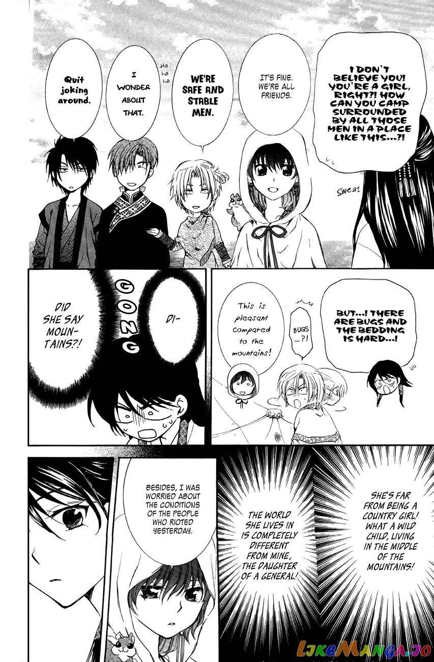 Read Akatsuki no Yona (EN) Manga Online
