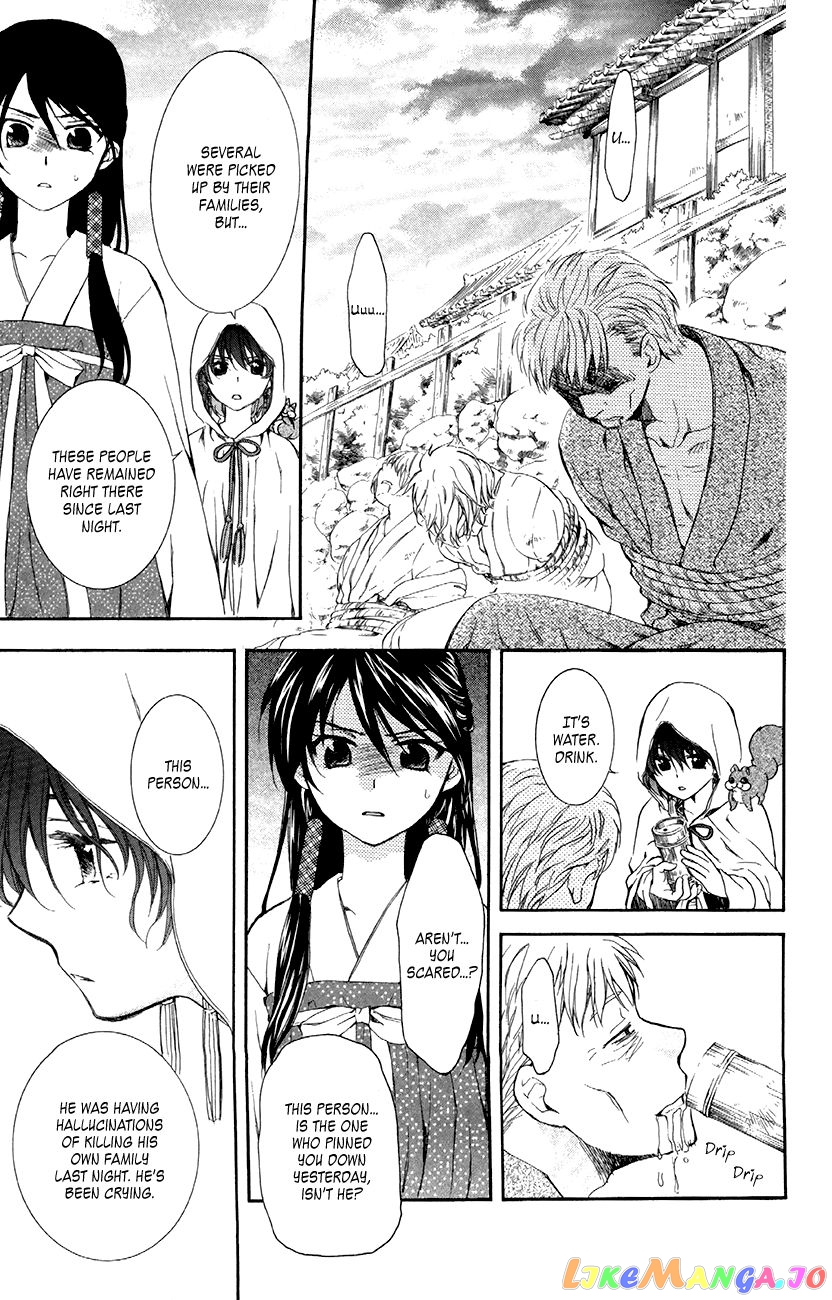 Read Akatsuki no Yona (EN) Manga Online
