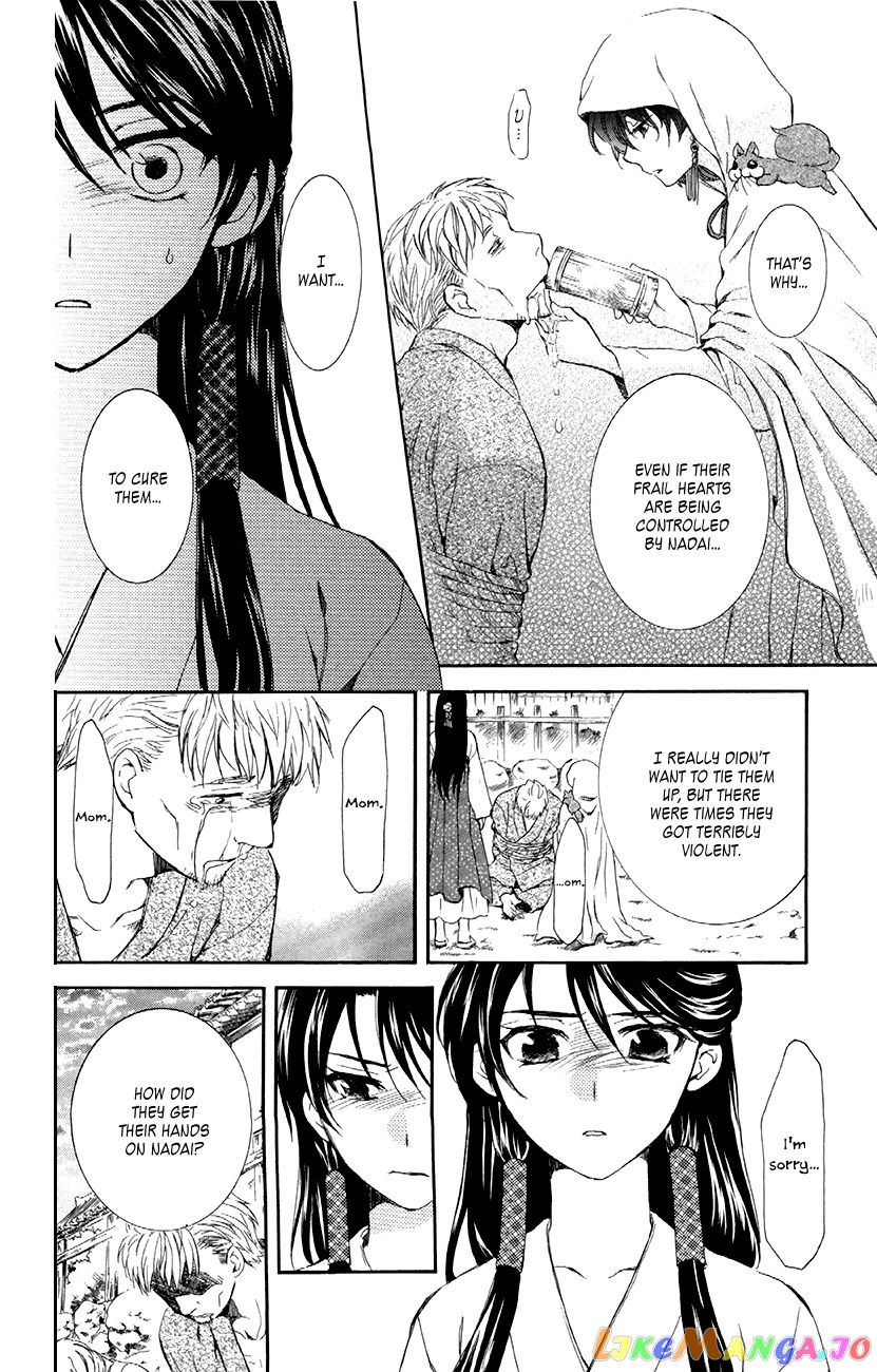Read Akatsuki no Yona (EN) Manga Online