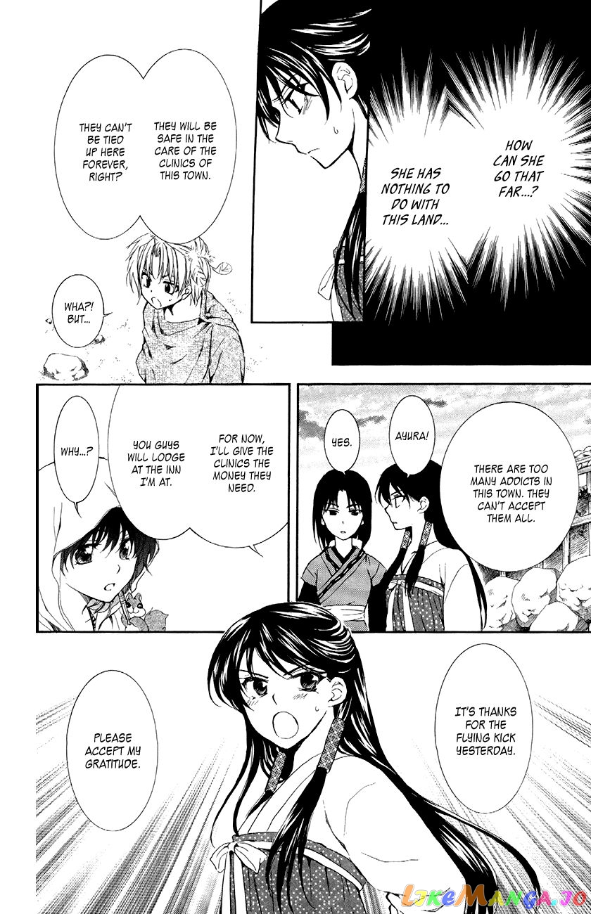 Read Akatsuki no Yona (EN) Manga Online
