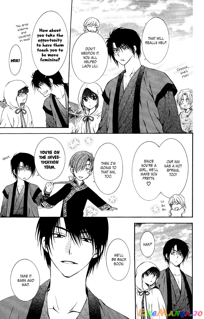 Read Akatsuki no Yona (EN) Manga Online