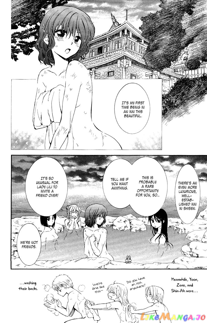 Read Akatsuki no Yona (EN) Manga Online