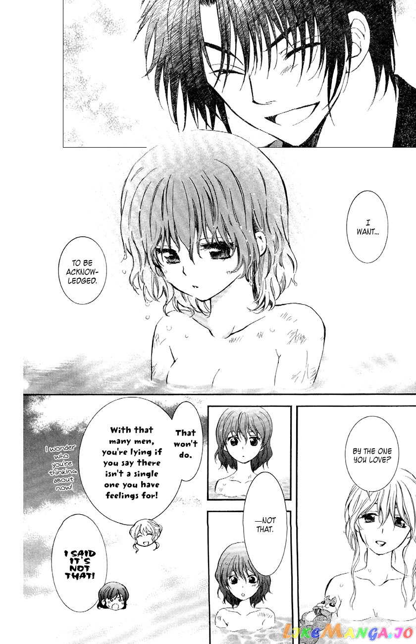 Read Akatsuki no Yona (EN) Manga Online