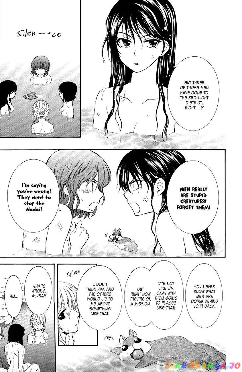 Read Akatsuki no Yona (EN) Manga Online
