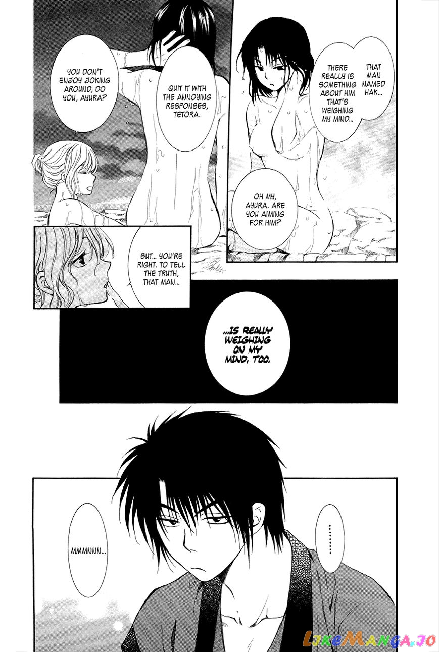 Read Akatsuki no Yona (EN) Manga Online