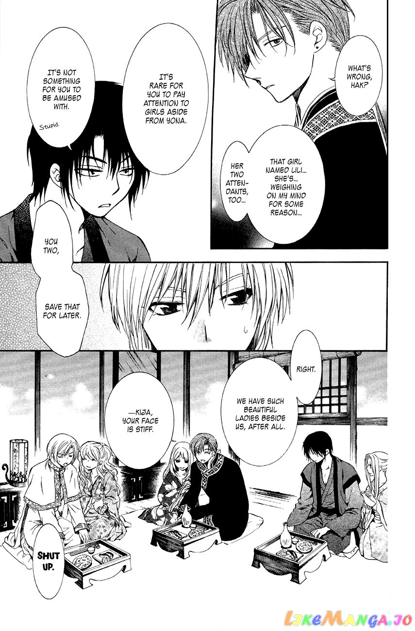 Read Akatsuki no Yona (EN) Manga Online