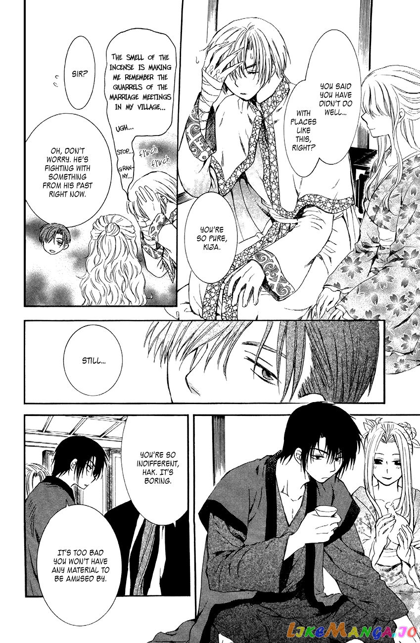 Read Akatsuki no Yona (EN) Manga Online