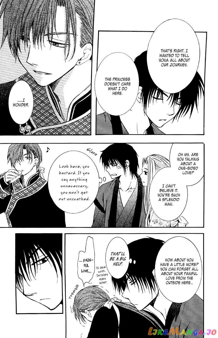 Read Akatsuki no Yona (EN) Manga Online