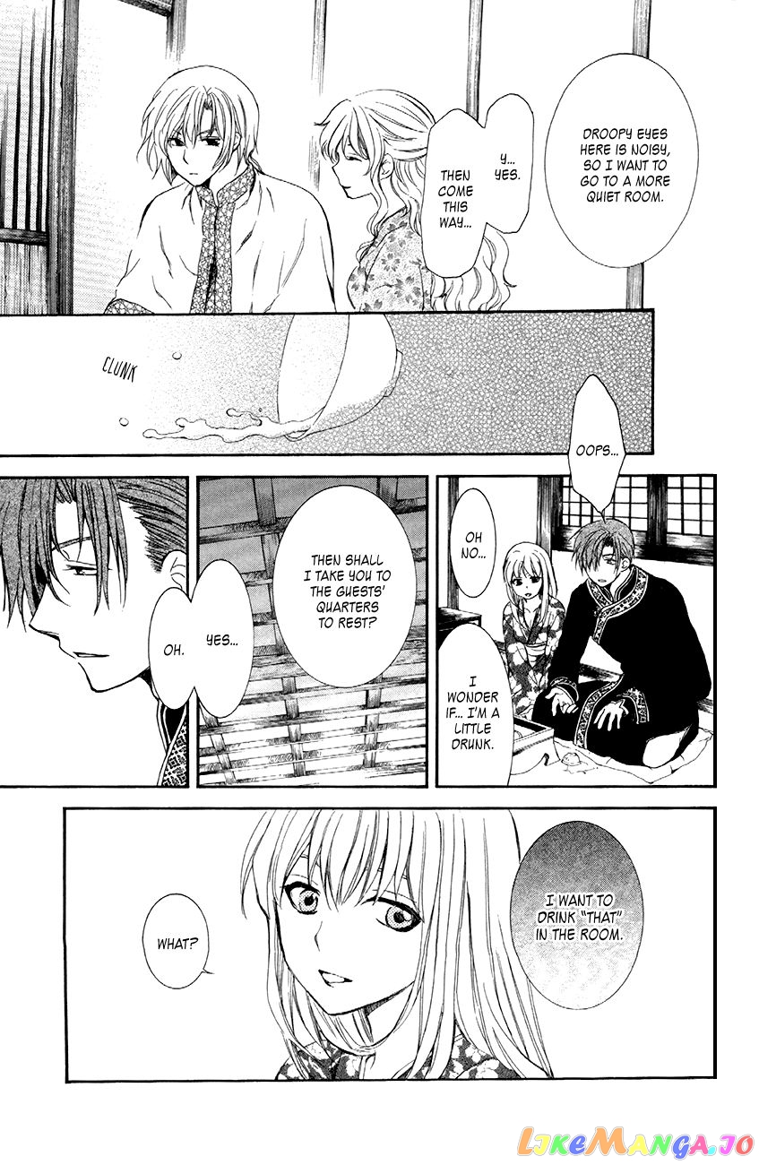 Read Akatsuki no Yona (EN) Manga Online