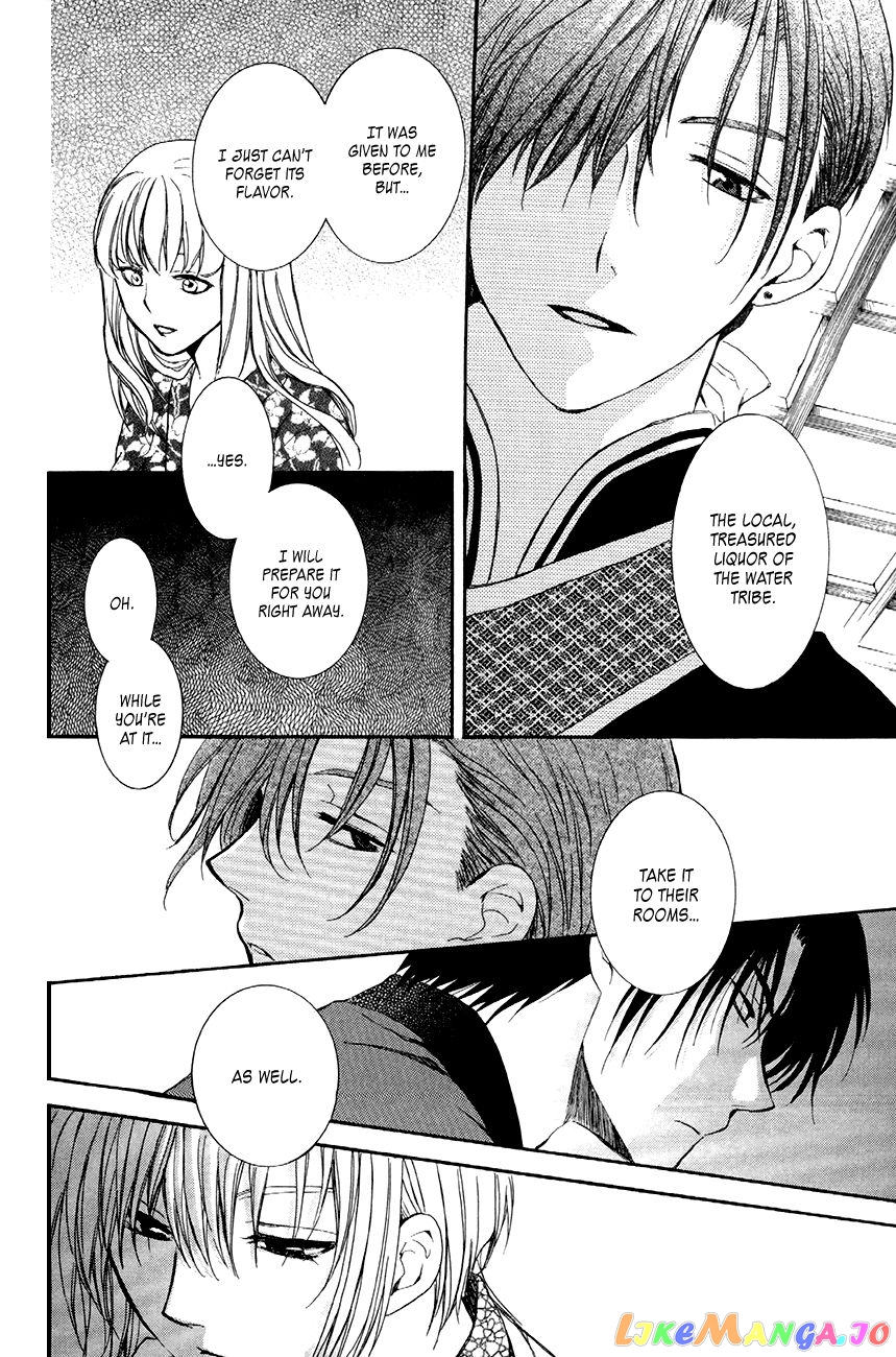 Read Akatsuki no Yona (EN) Manga Online