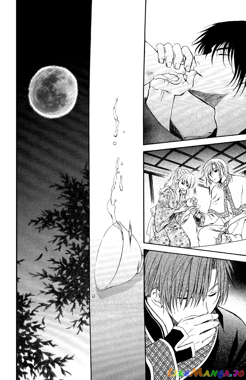 Read Akatsuki no Yona (EN) Manga Online