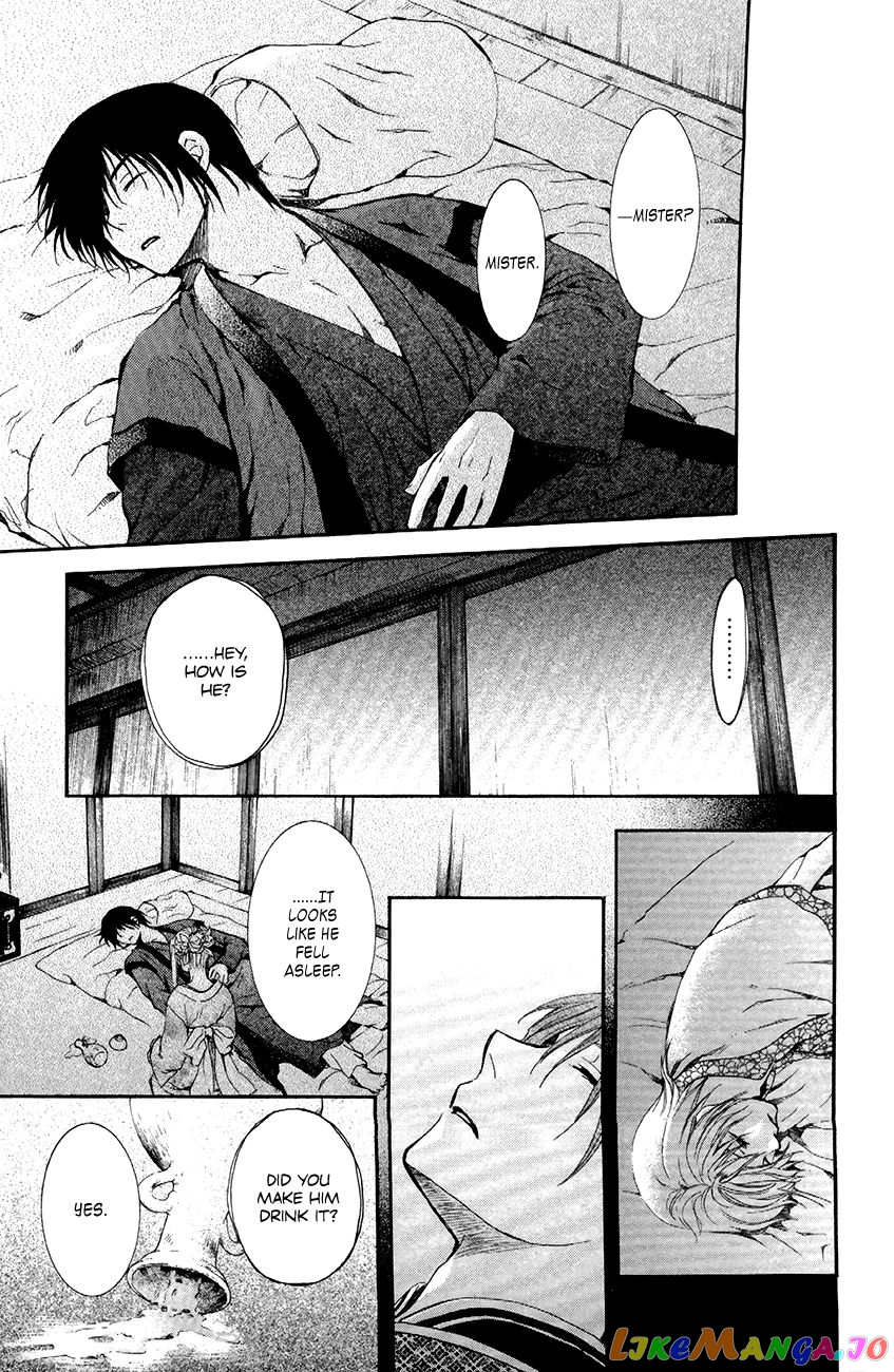 Read Akatsuki no Yona (EN) Manga Online