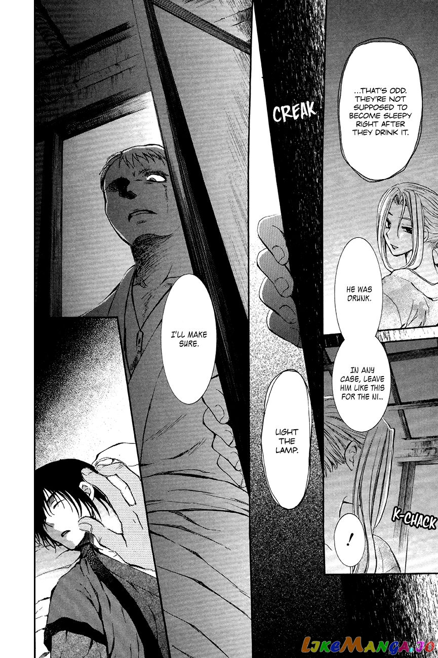 Read Akatsuki no Yona (EN) Manga Online