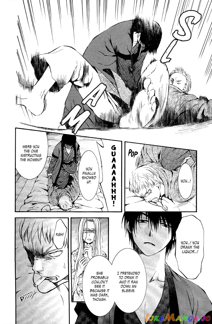 Read Akatsuki no Yona (EN) Manga Online