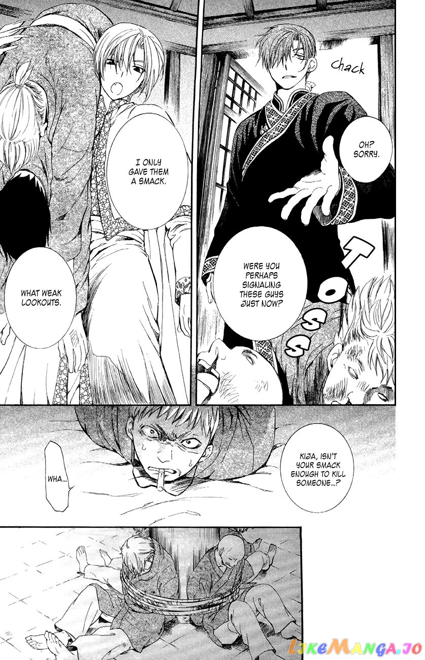 Read Akatsuki no Yona (EN) Manga Online