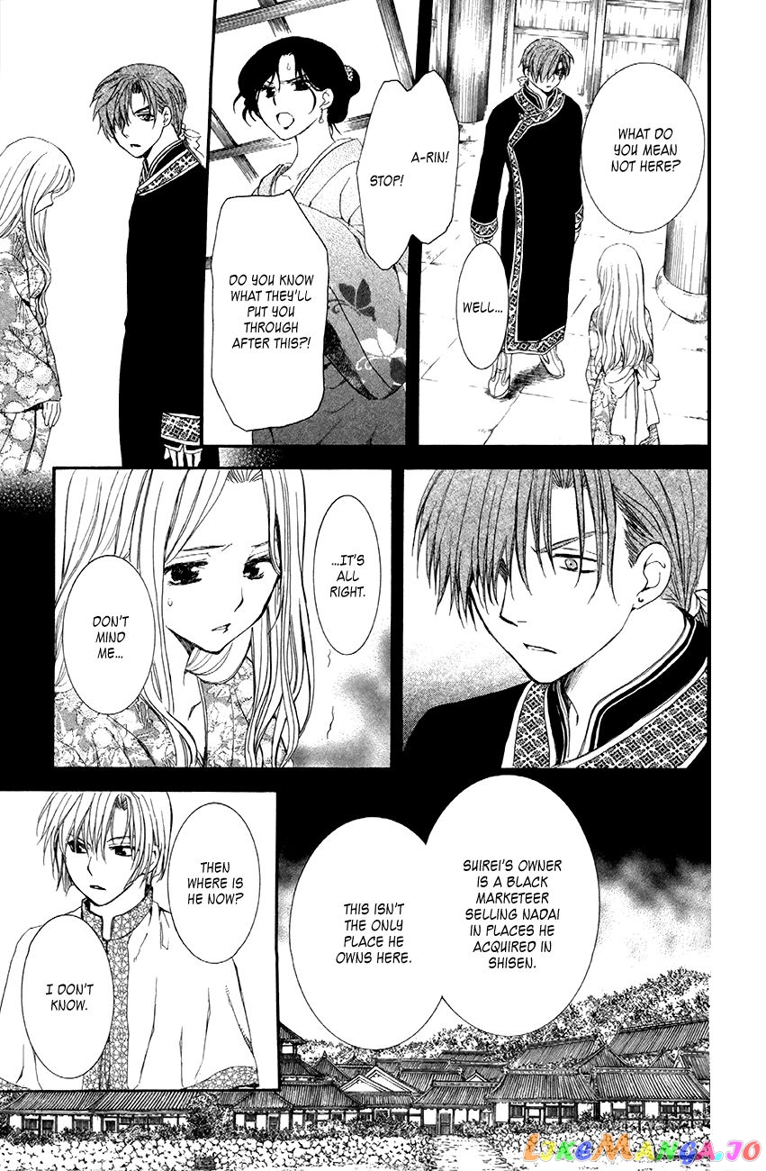 Read Akatsuki no Yona (EN) Manga Online