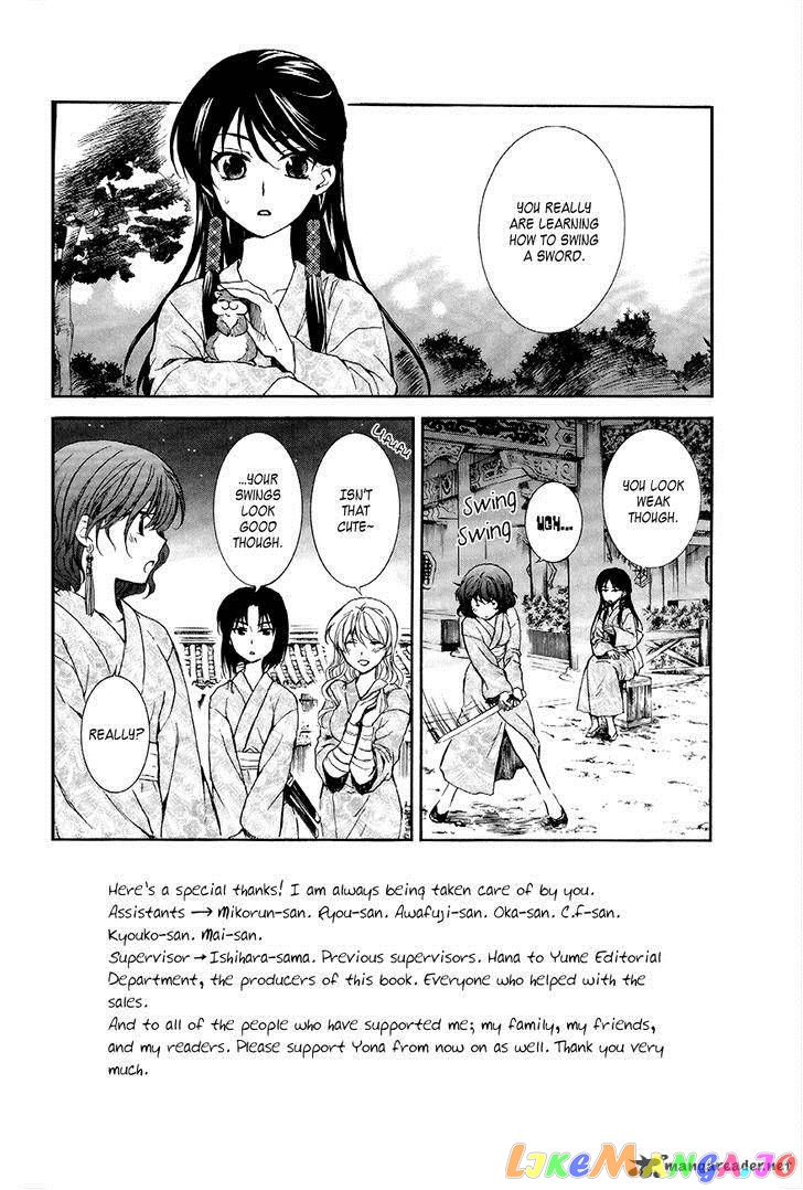 Read Akatsuki no Yona (EN) Manga Online