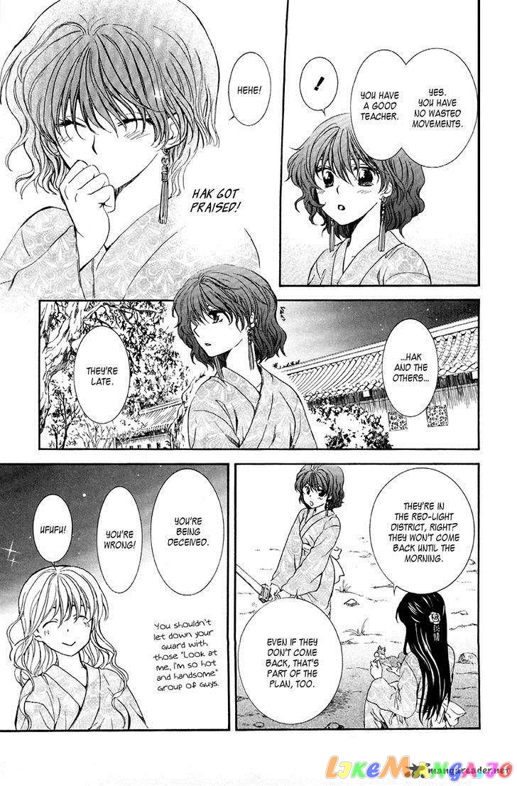 Read Akatsuki no Yona (EN) Manga Online