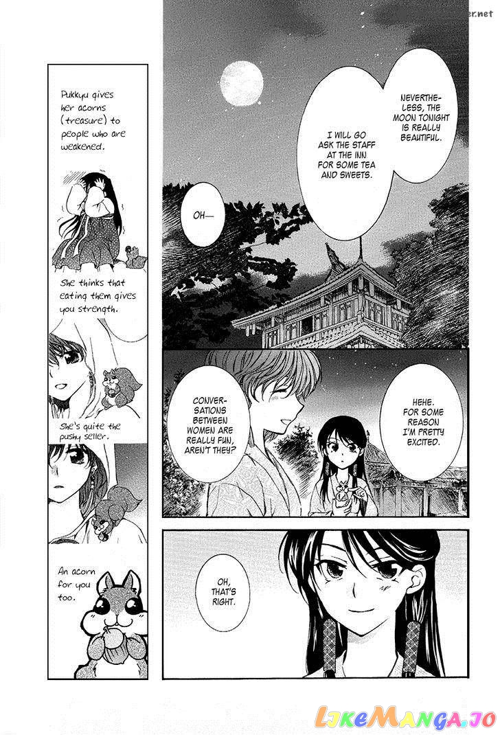 Read Akatsuki no Yona (EN) Manga Online