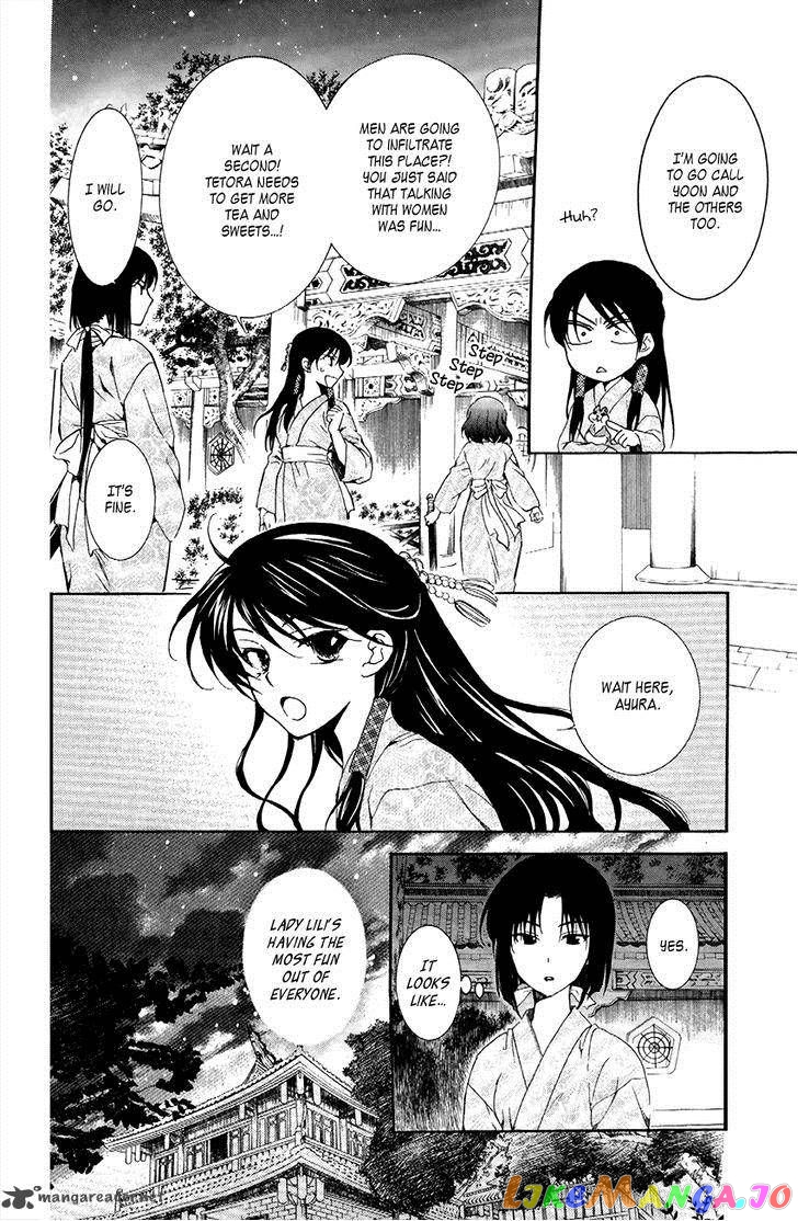 Read Akatsuki no Yona (EN) Manga Online