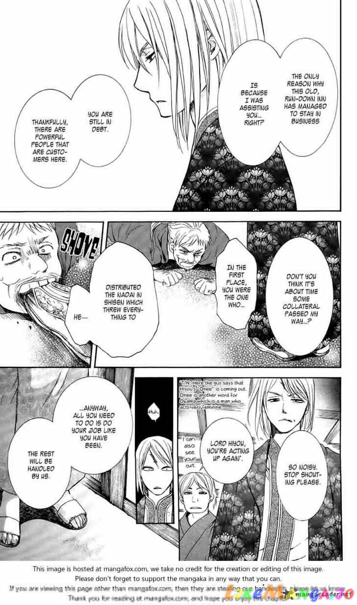 Read Akatsuki no Yona (EN) Manga Online