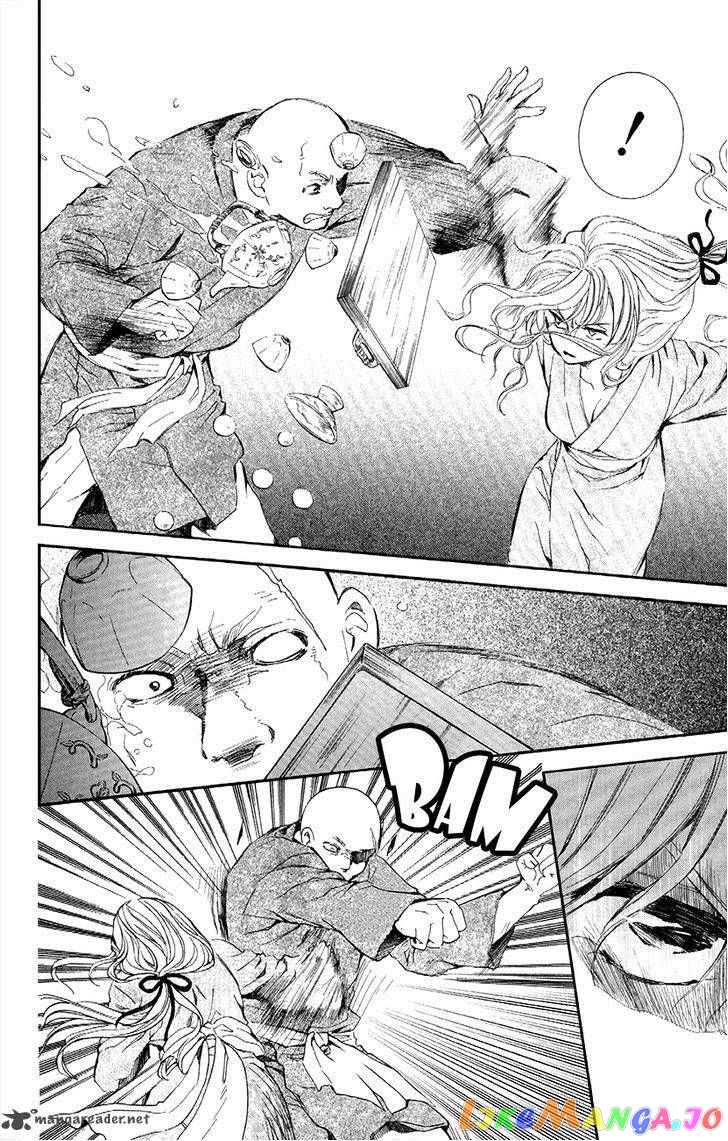 Read Akatsuki no Yona (EN) Manga Online
