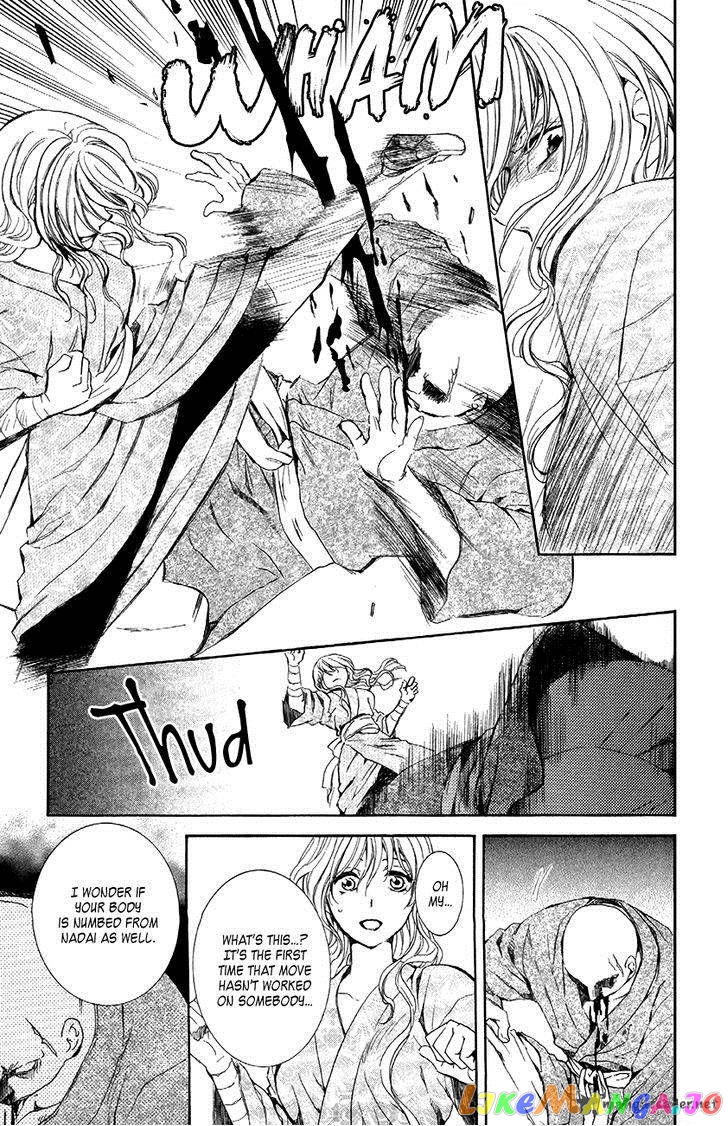 Read Akatsuki no Yona (EN) Manga Online