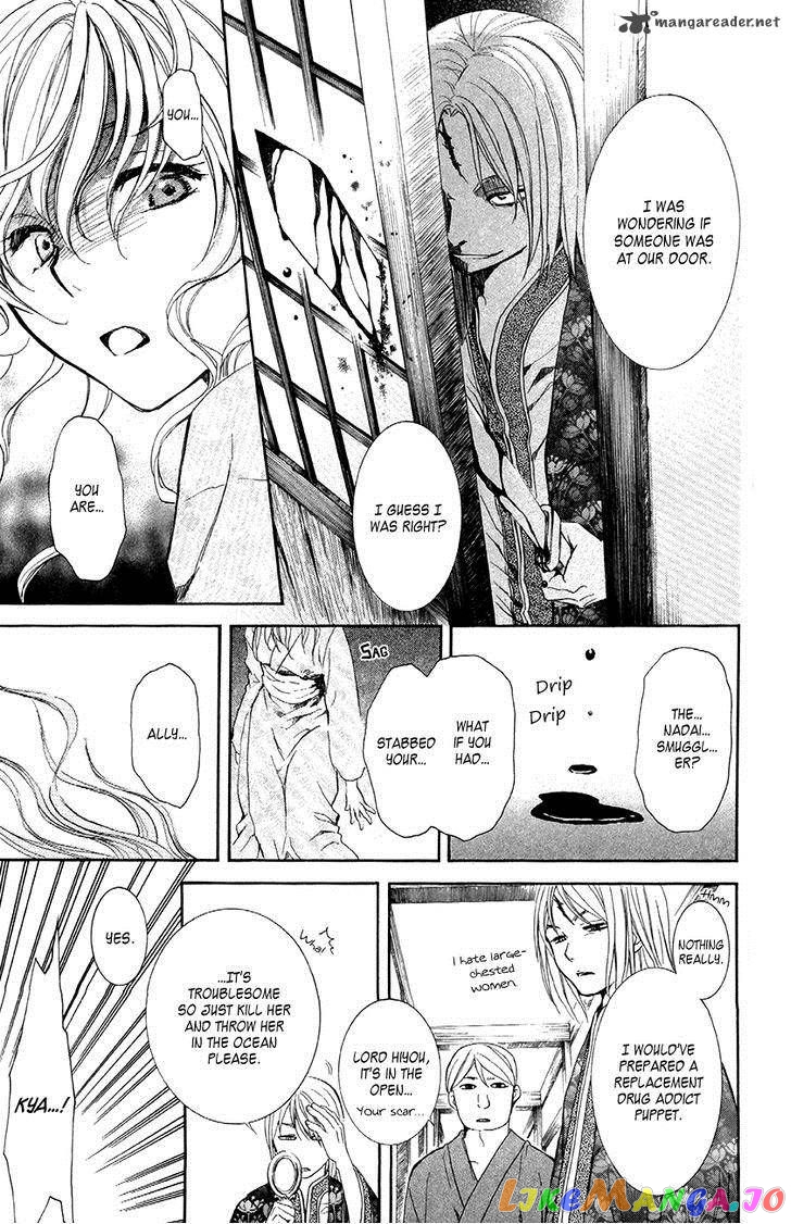 Read Akatsuki no Yona (EN) Manga Online