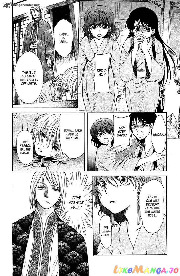 Read Akatsuki no Yona (EN) Manga Online