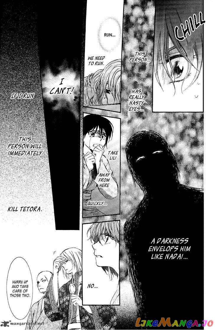 Read Akatsuki no Yona (EN) Manga Online