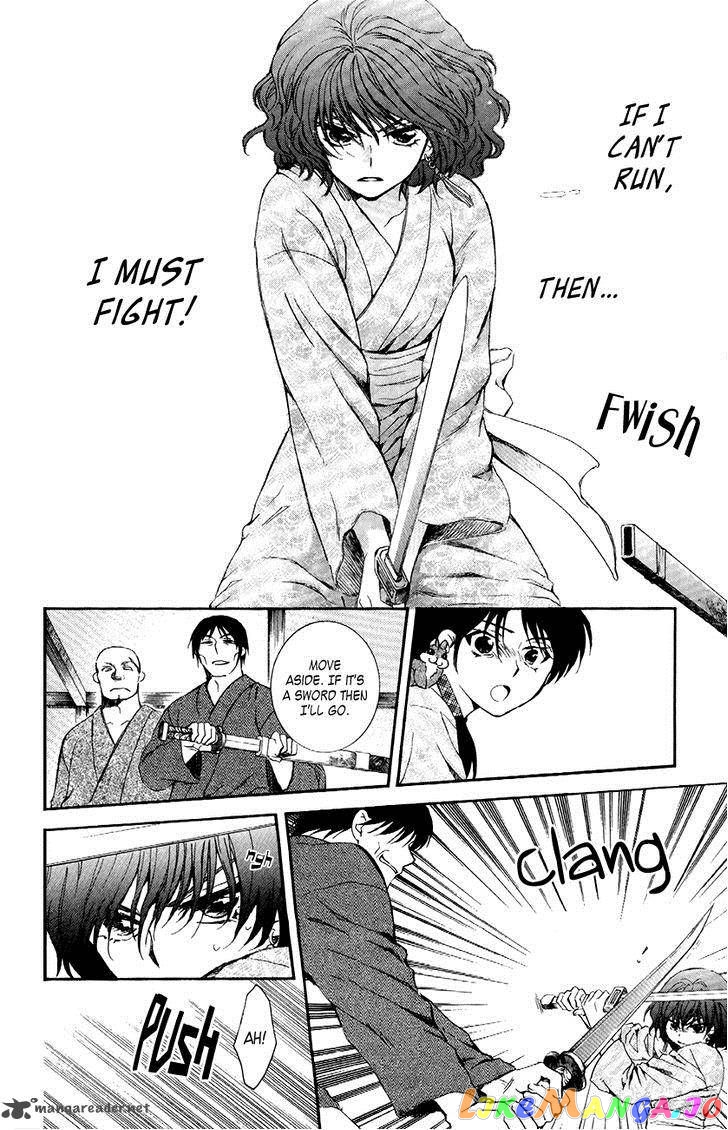 Read Akatsuki no Yona (EN) Manga Online